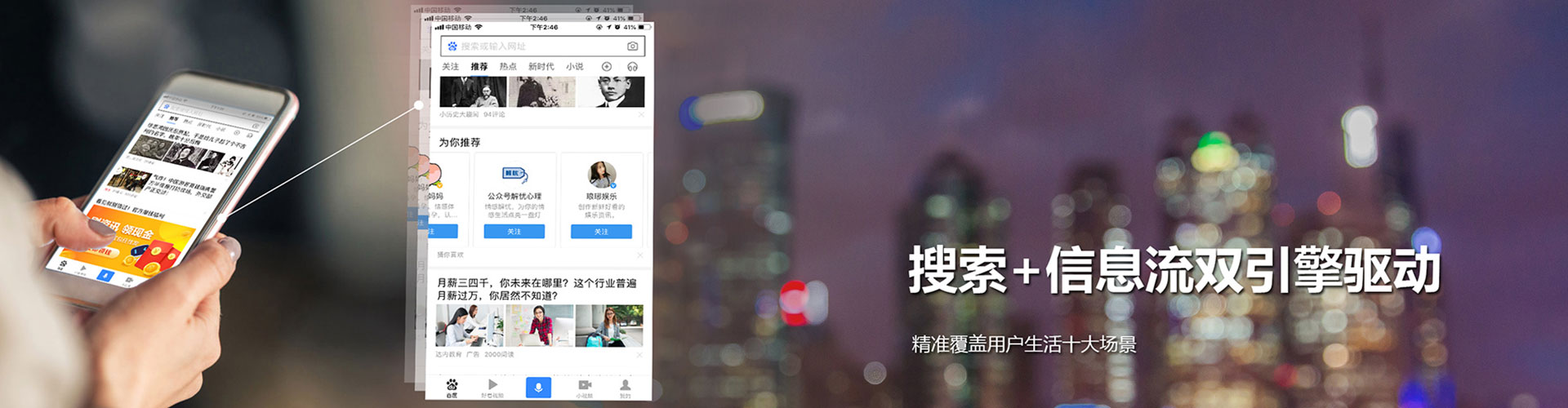 鄱阳竞价代运营