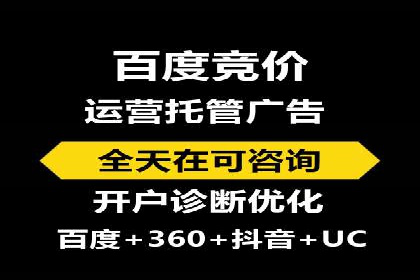 百度推广操作指南：案例解析关键词优化